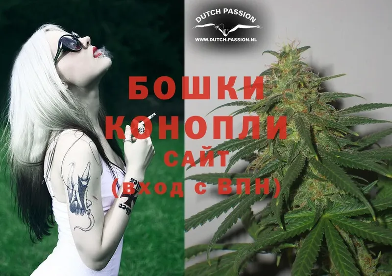 МАРИХУАНА Ganja  hydra ТОР  Жирновск 